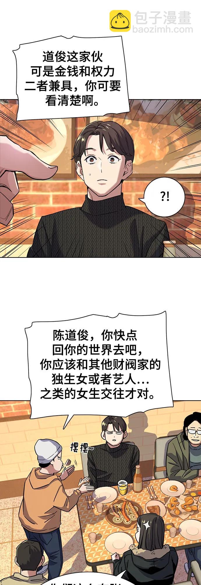 第45话11