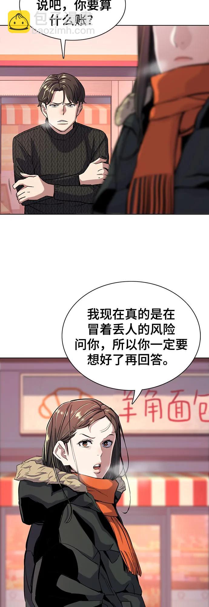 第45话18