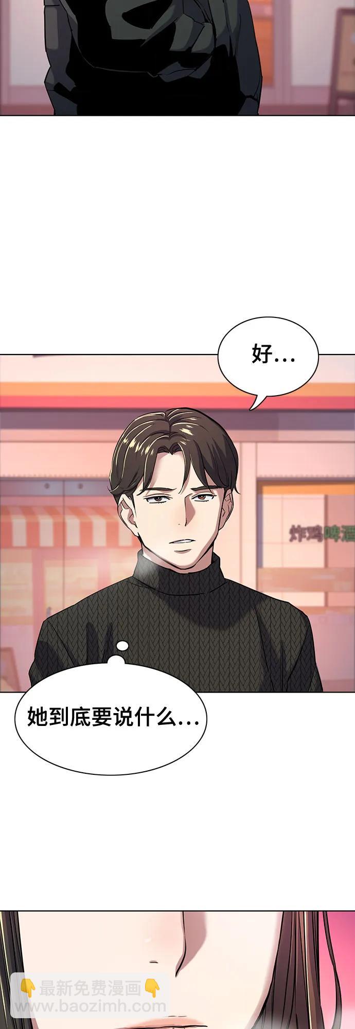 第45话19