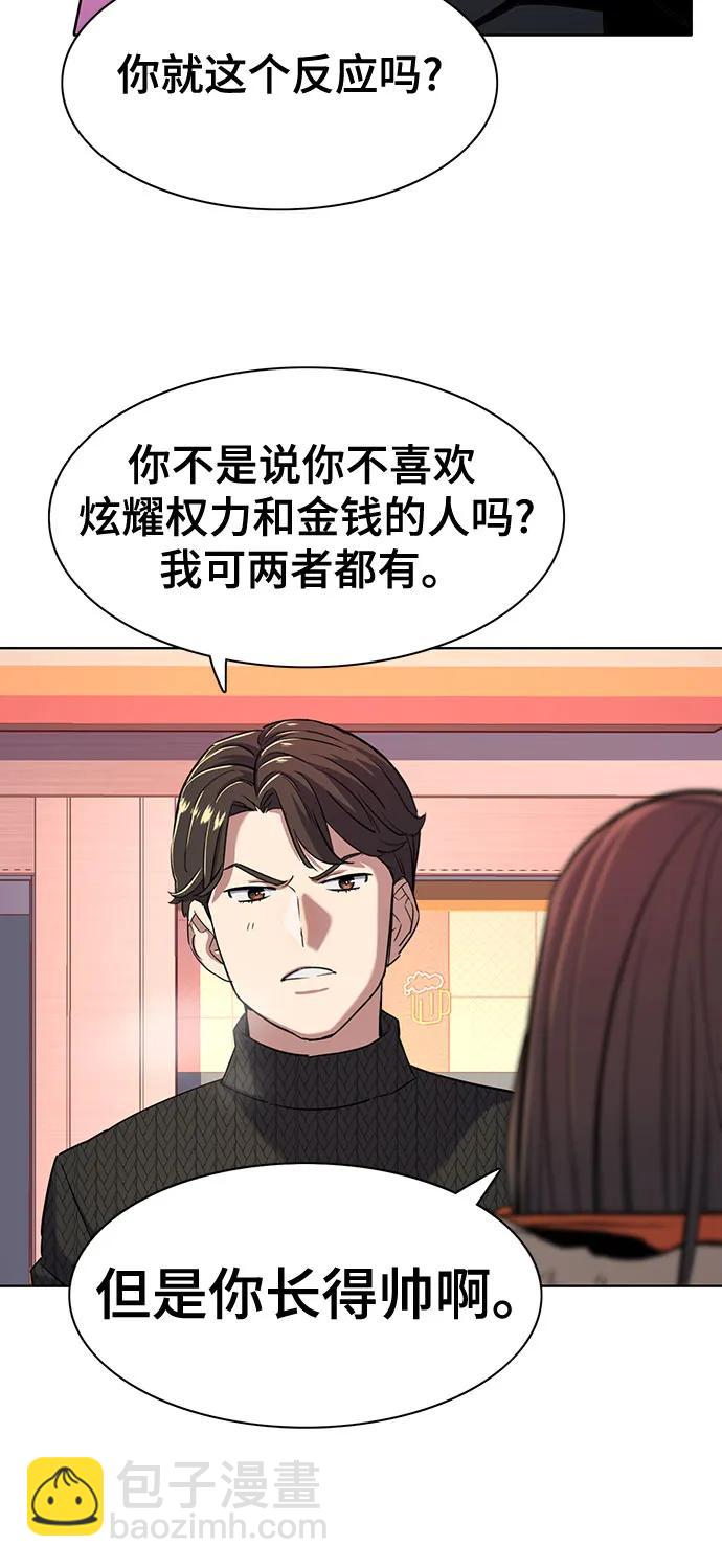 第45话25