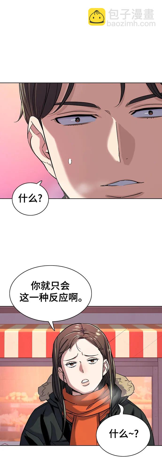 第45话26