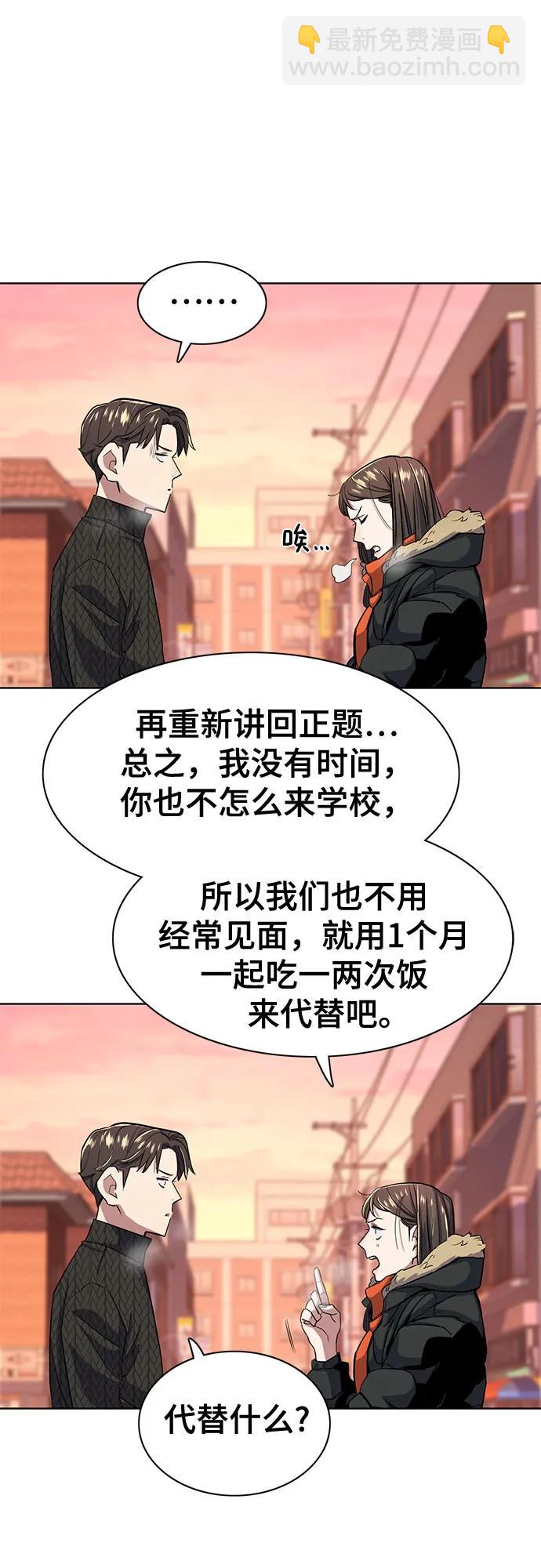 第45话27