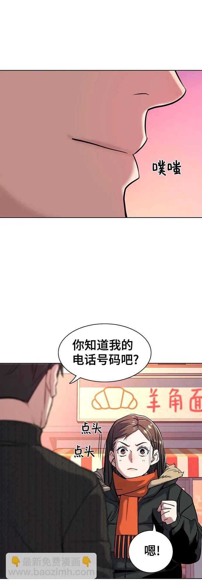 第45话29