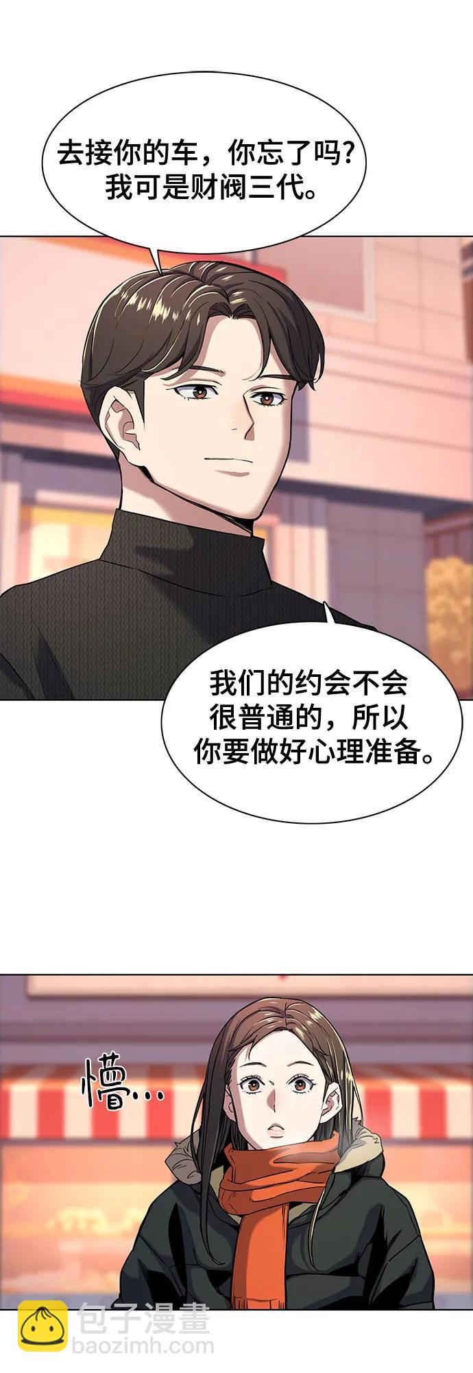 第45话31