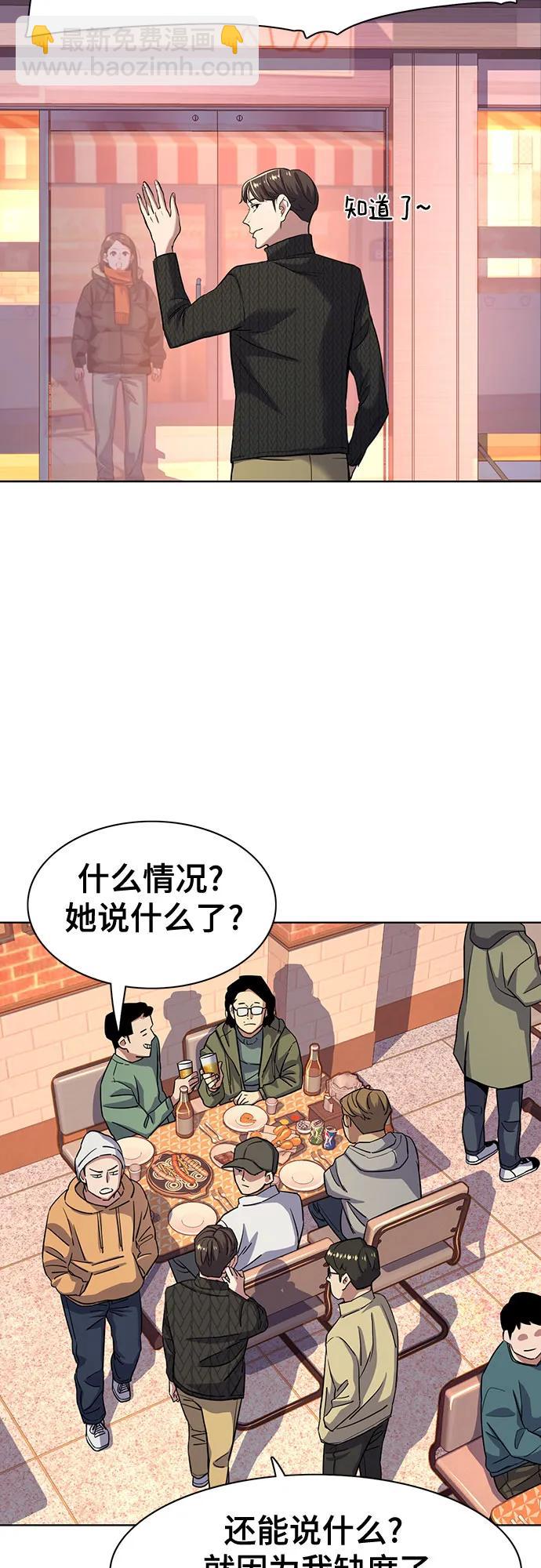 第45话33