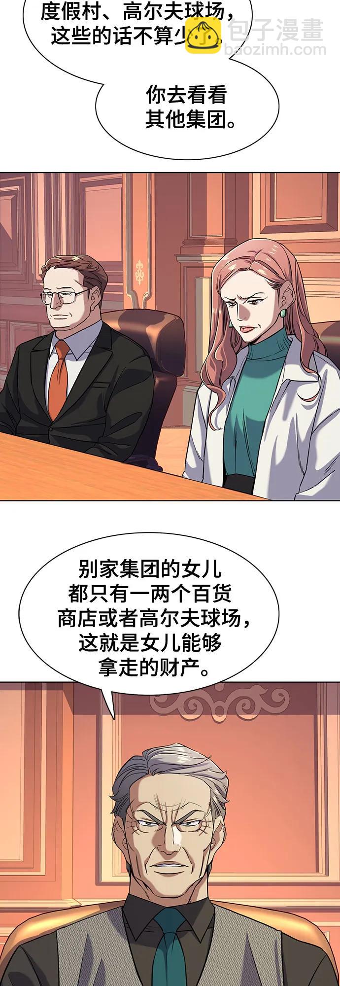 第45话38