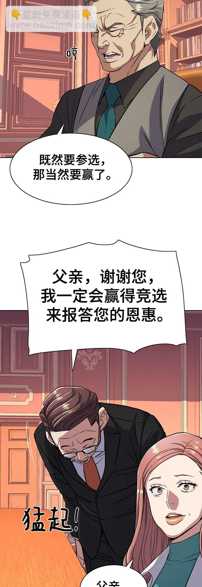 第45话48