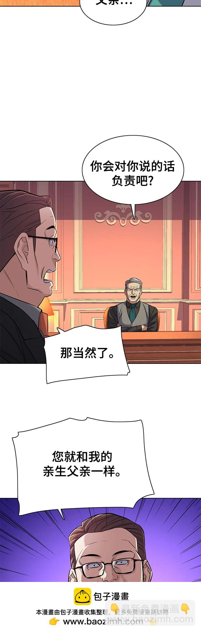 第45话53