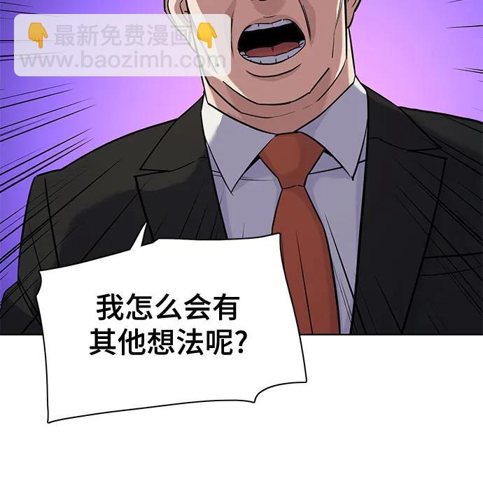 第45话54