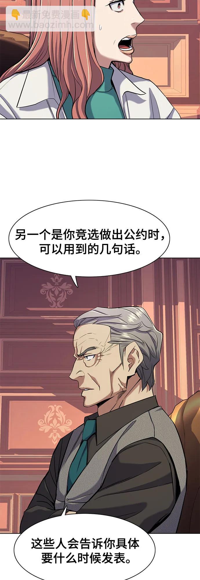 第45话58