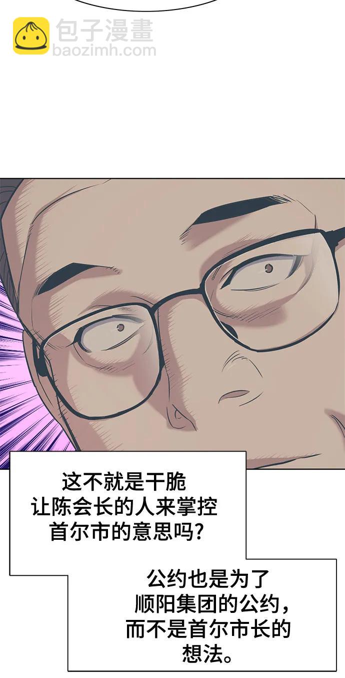 第45话59