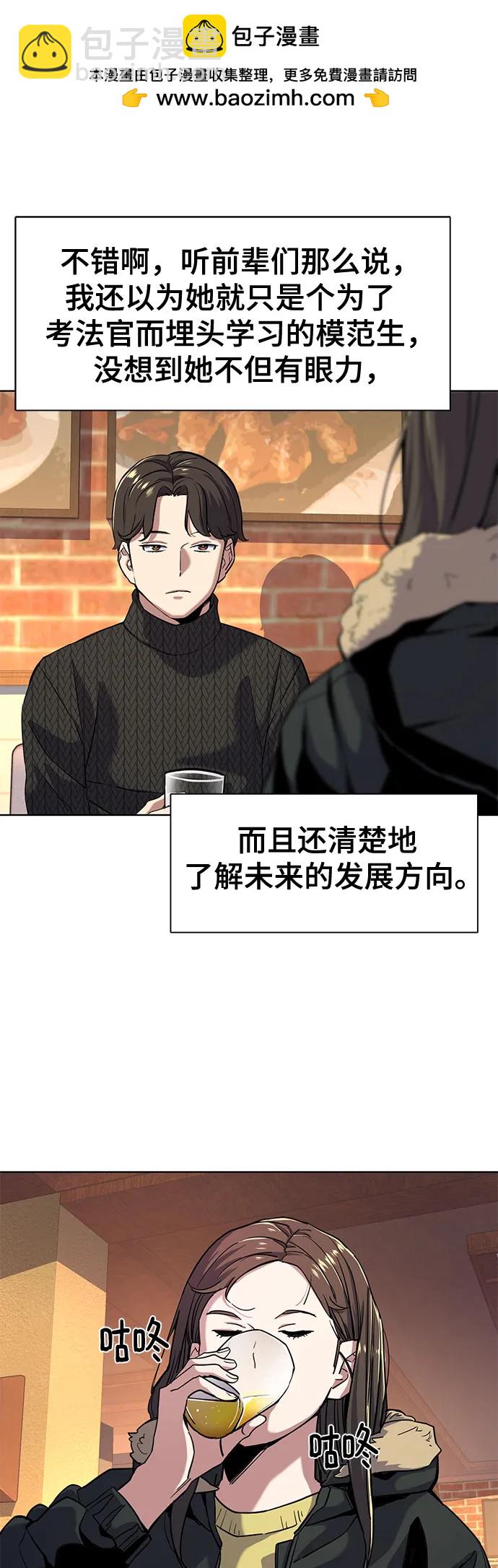 第45话6