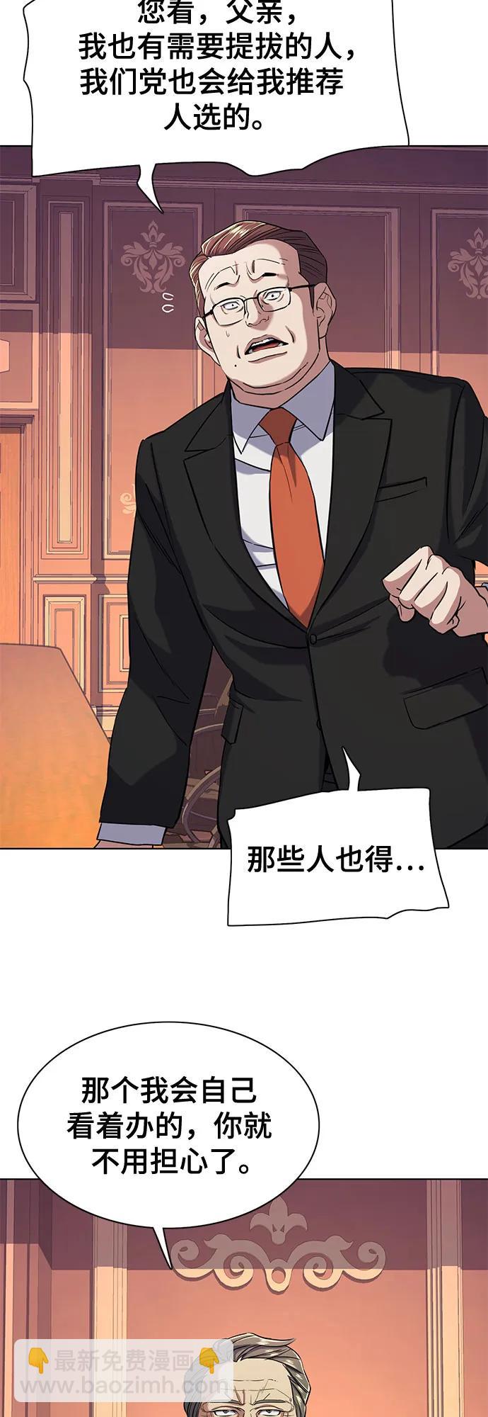 第45话61