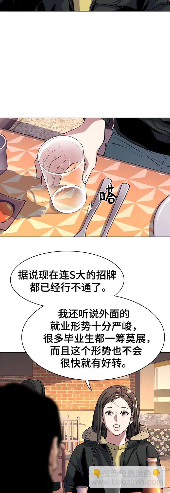 第45话7