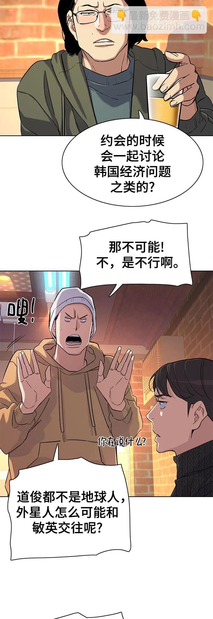 第45话9