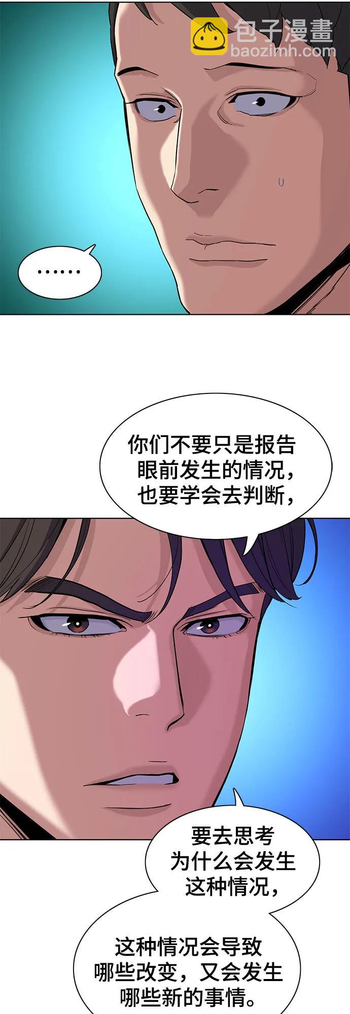 第60话12