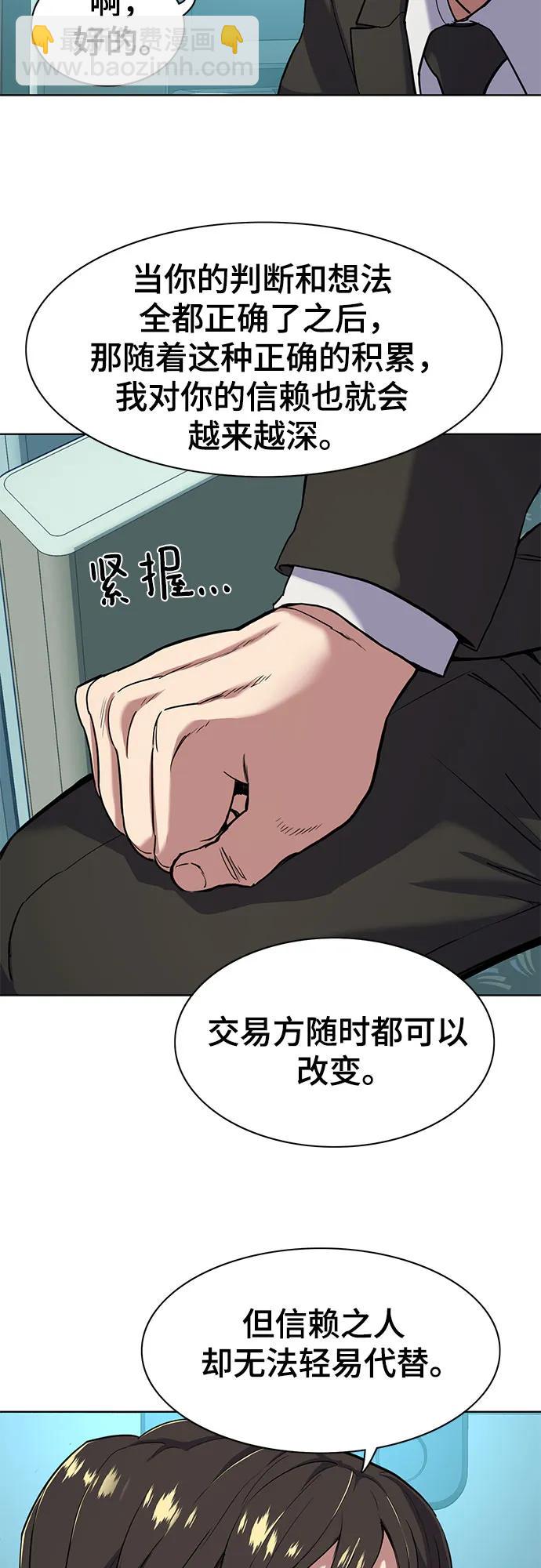 第60话14