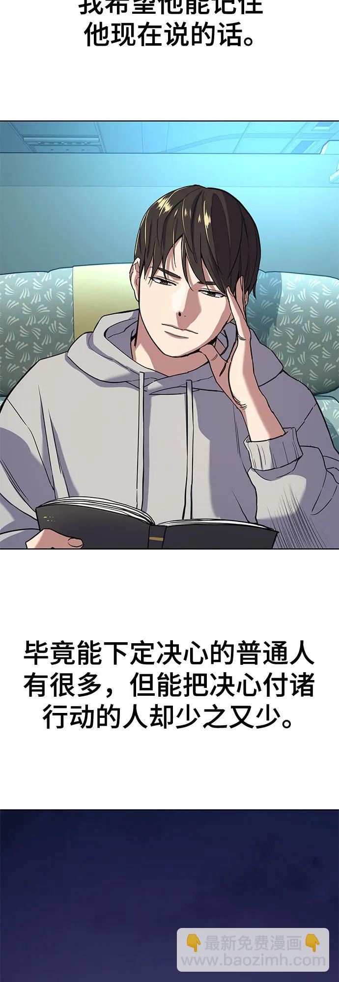 第60话19
