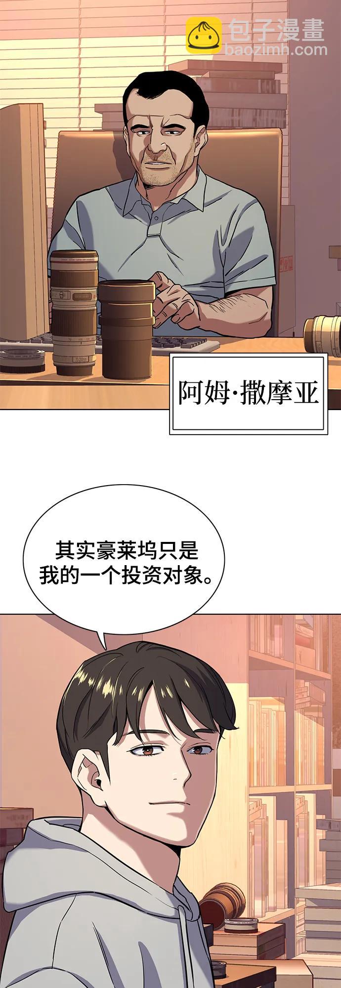 第60话24