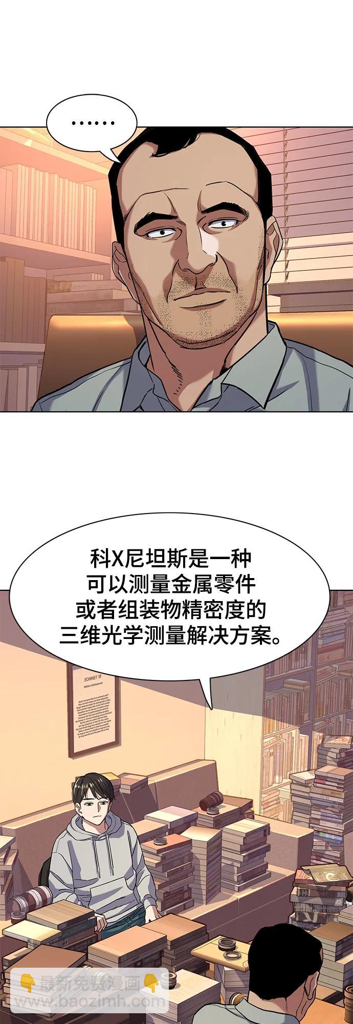 第60话27