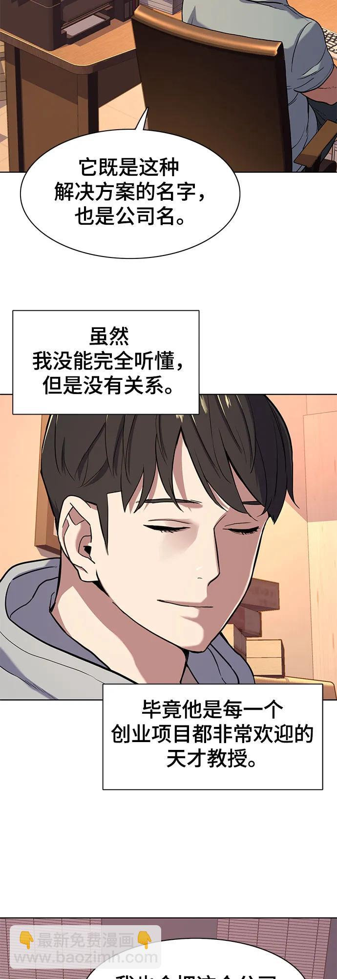 第60话28