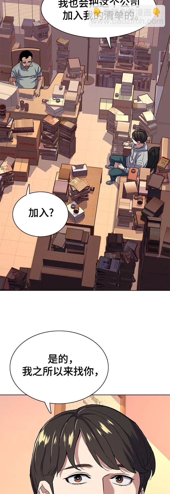 第60话29