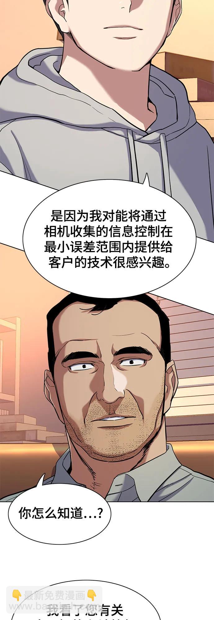 第60话30