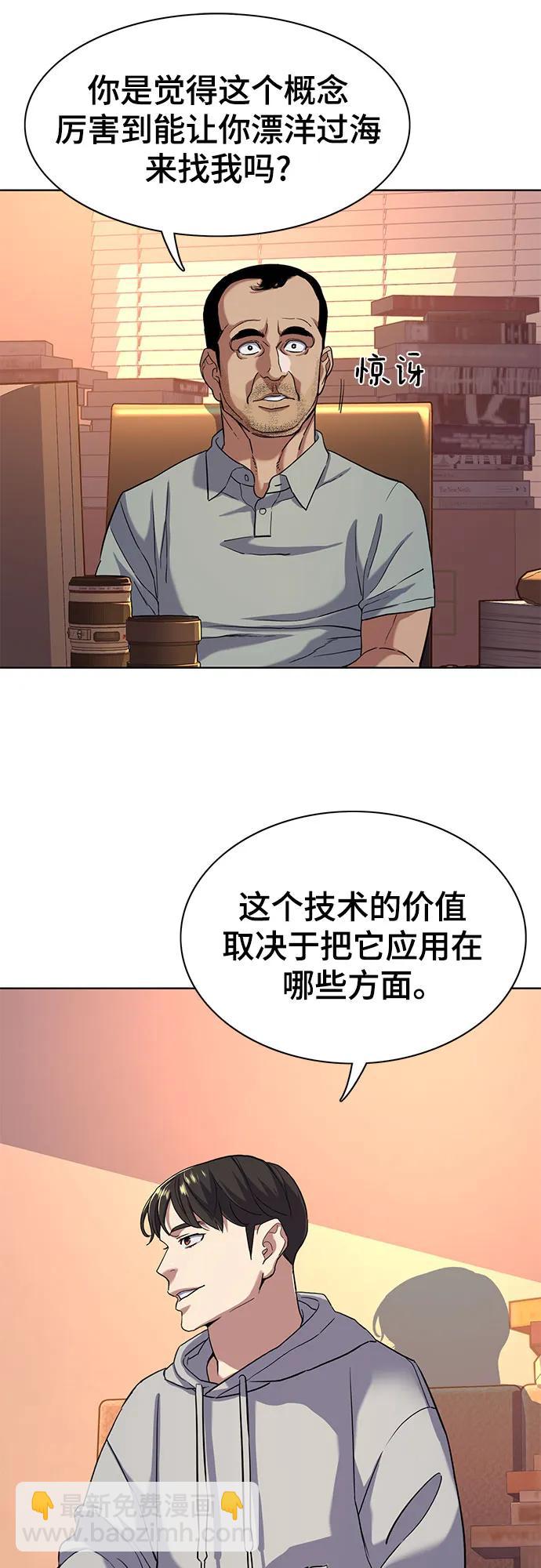 第60话32