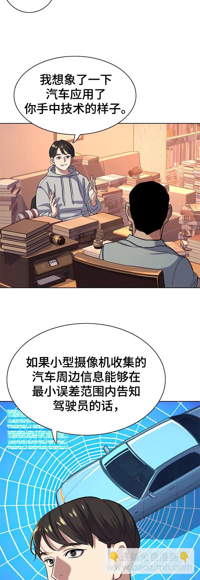 第60话35