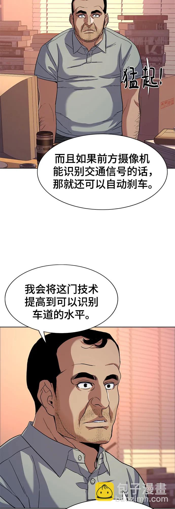 第60话38
