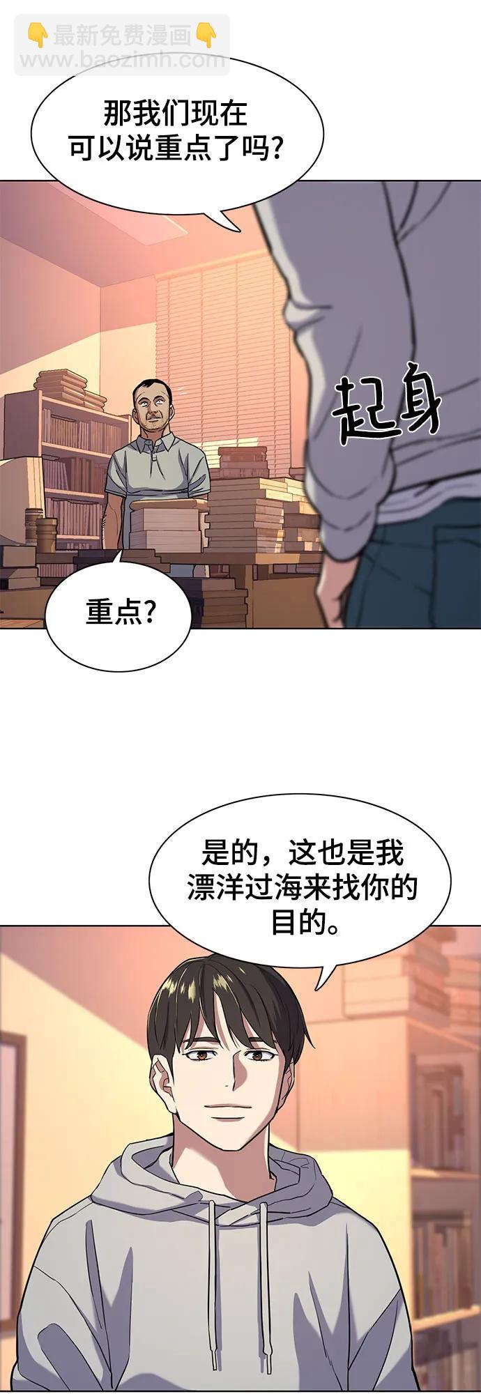 第60话43