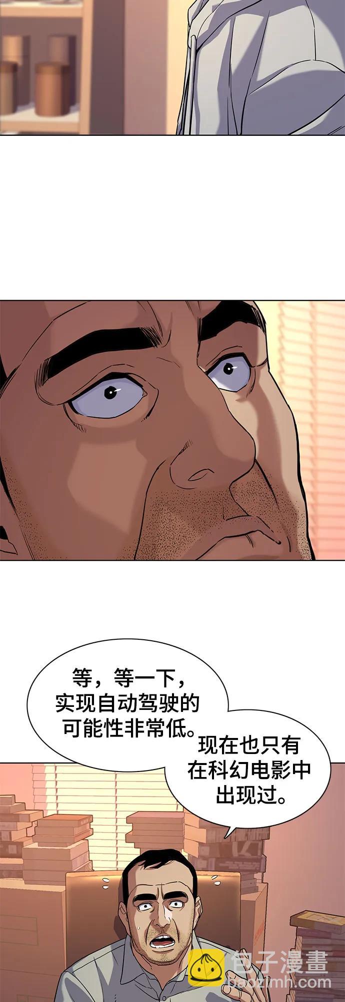 第60话45