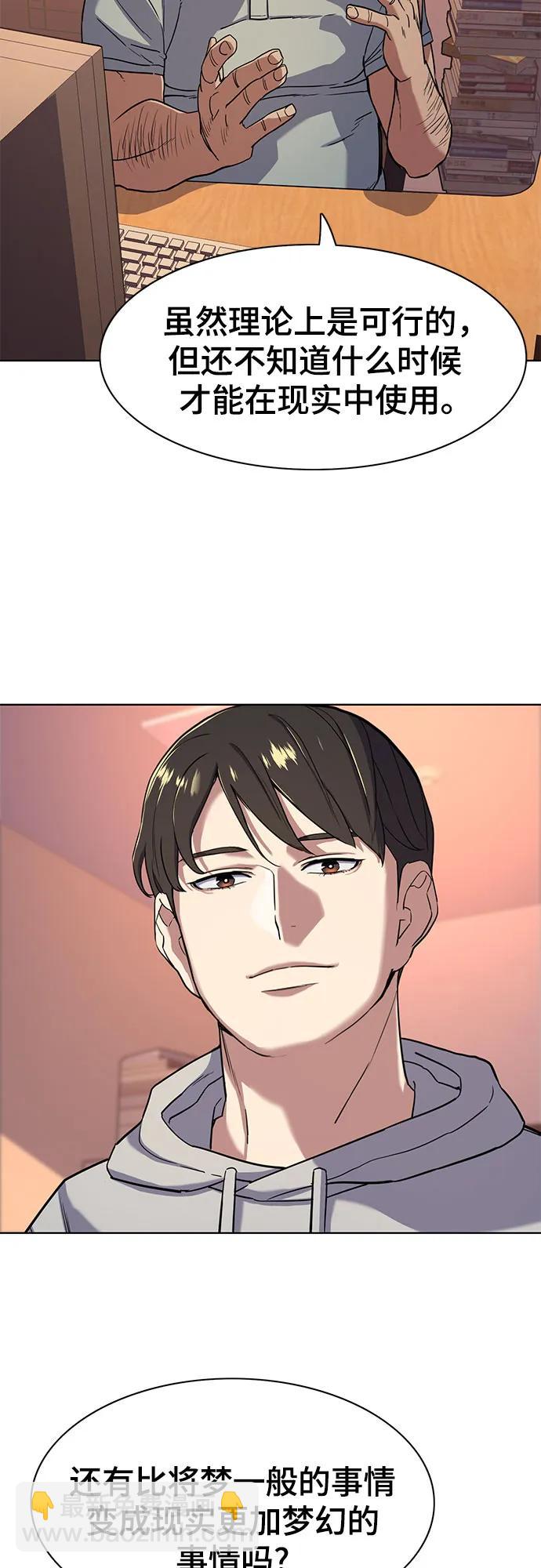 第60话46