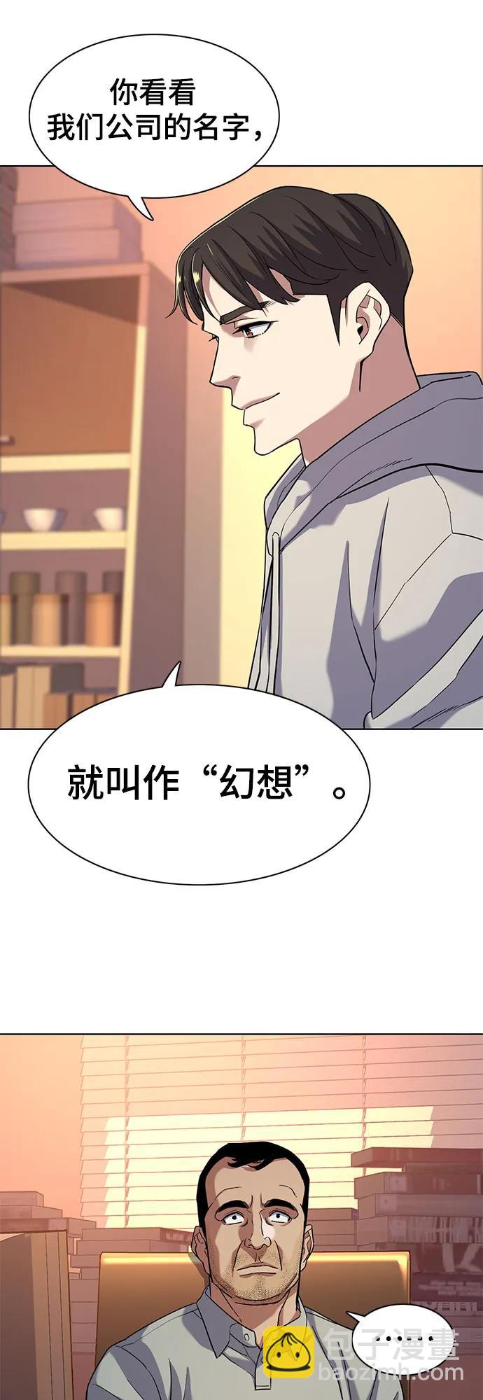 第60话48