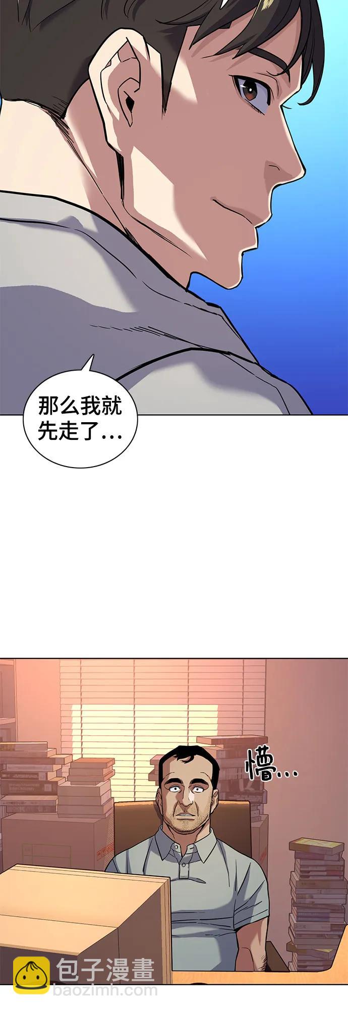 第60话54