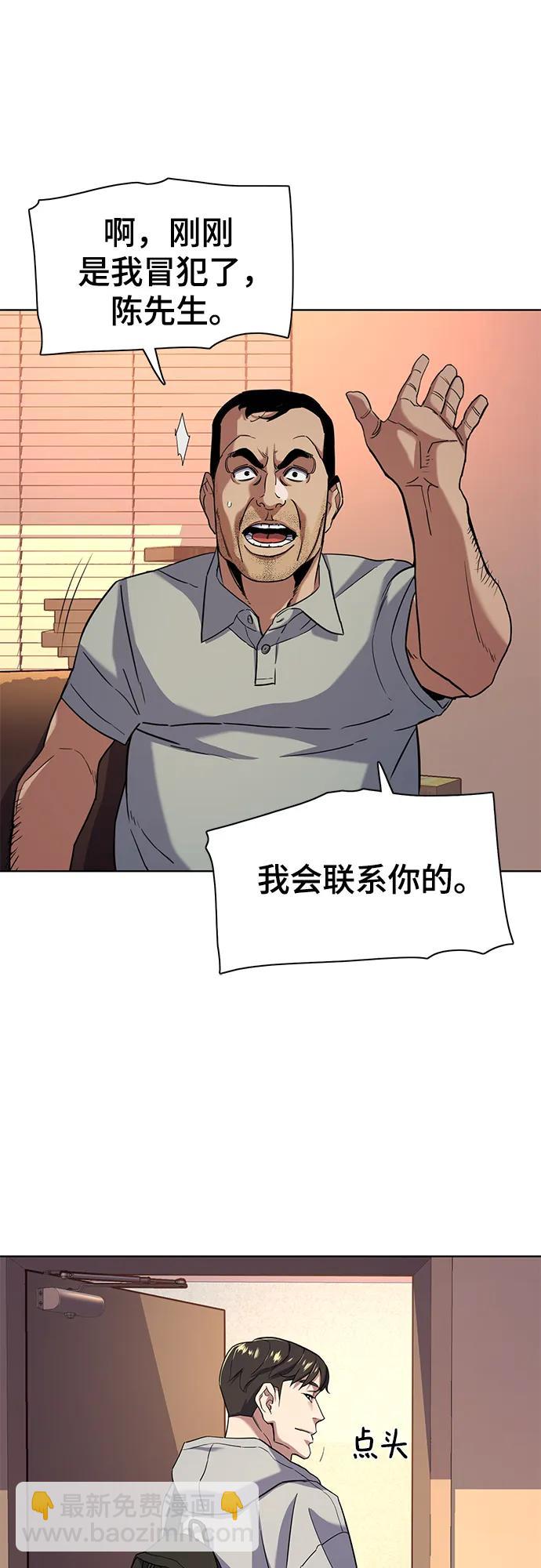 第60话55
