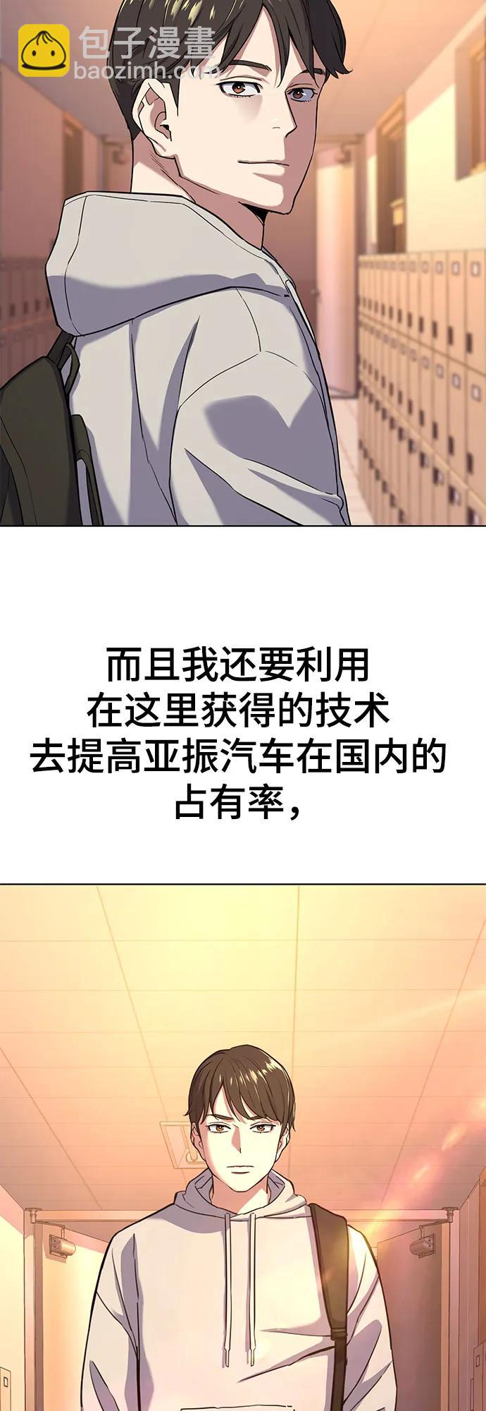 第60话58