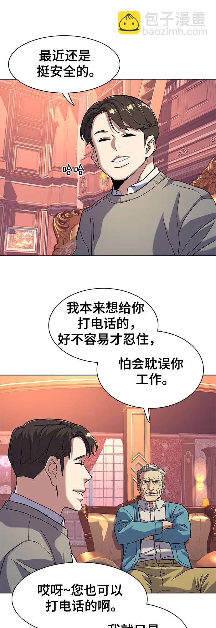 第60话62