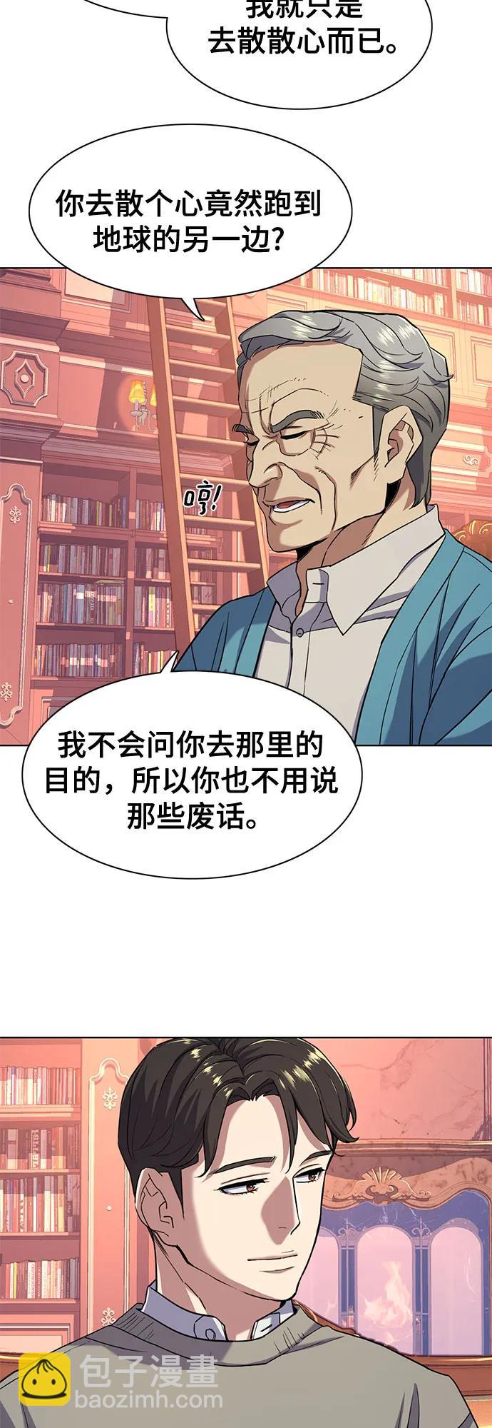 第60话63