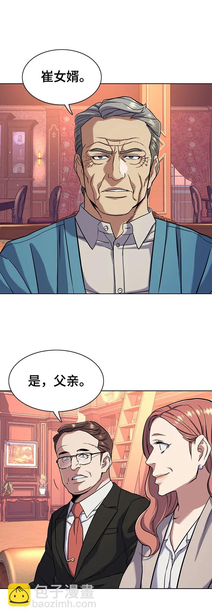 第60话67
