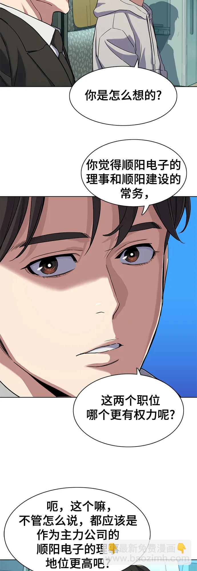 第60话7