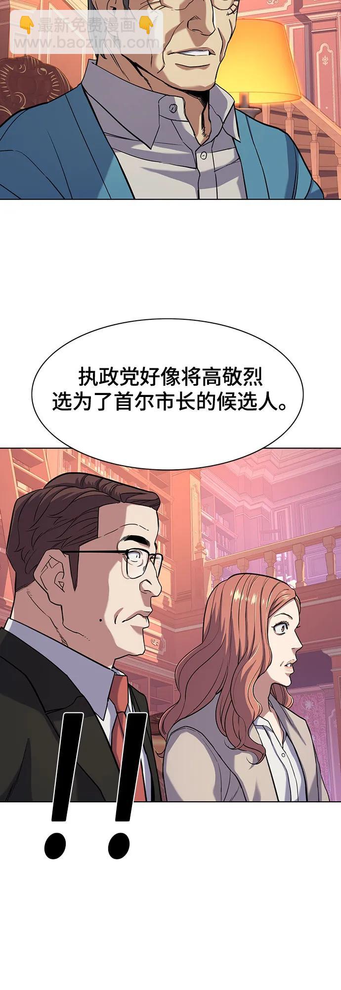 第60话70