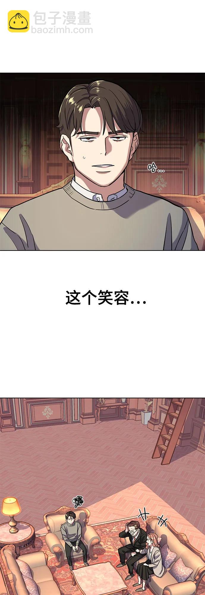 第60话77