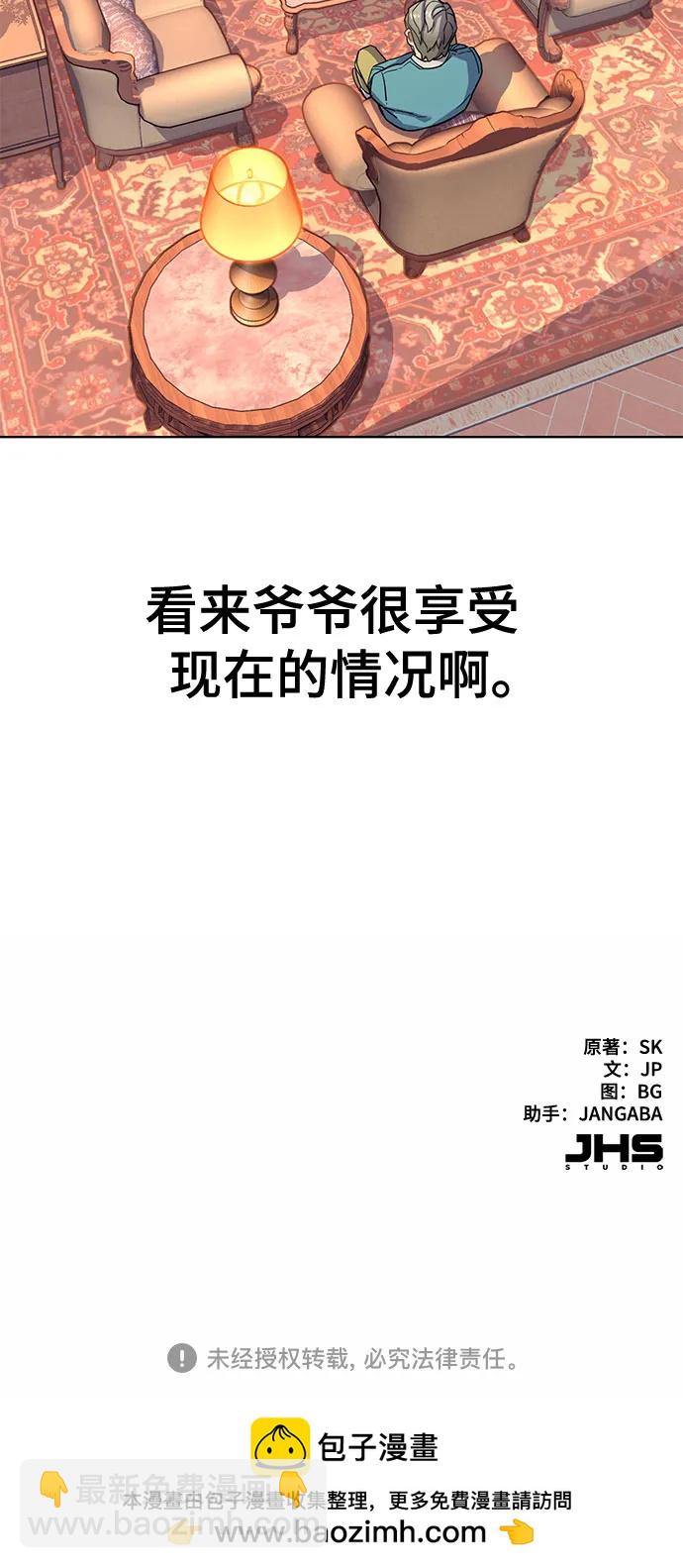 第60话78