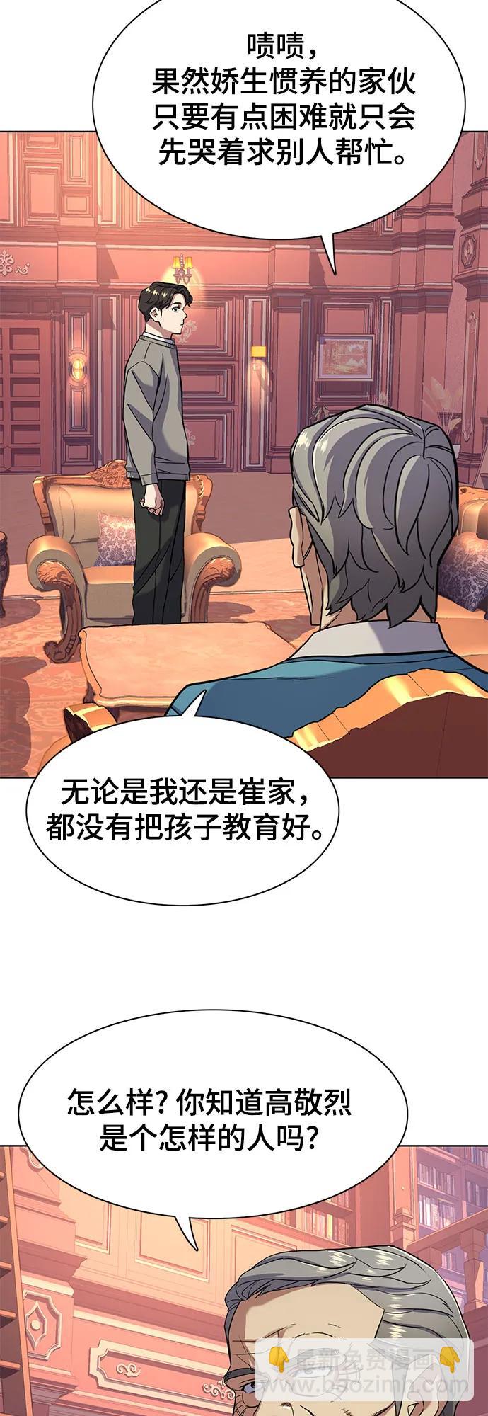 第61话13