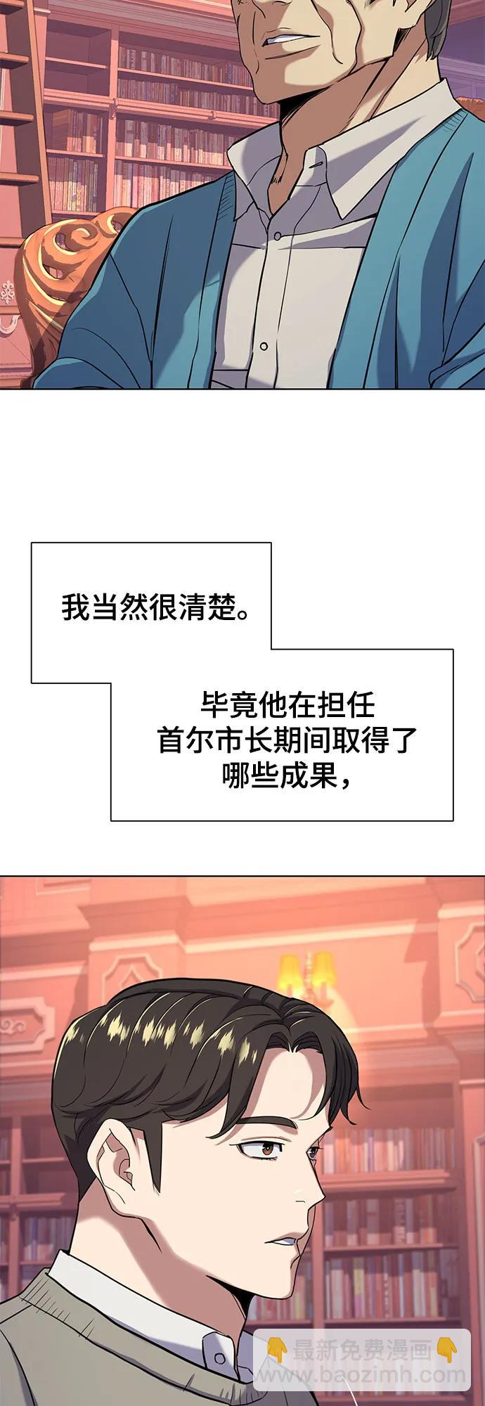 第61话14