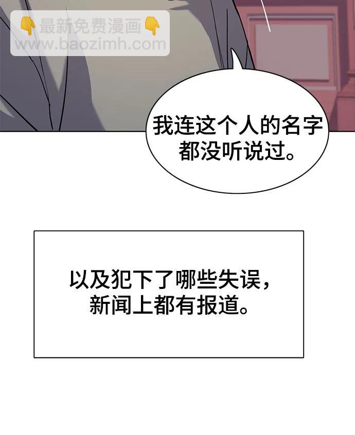 第61话15
