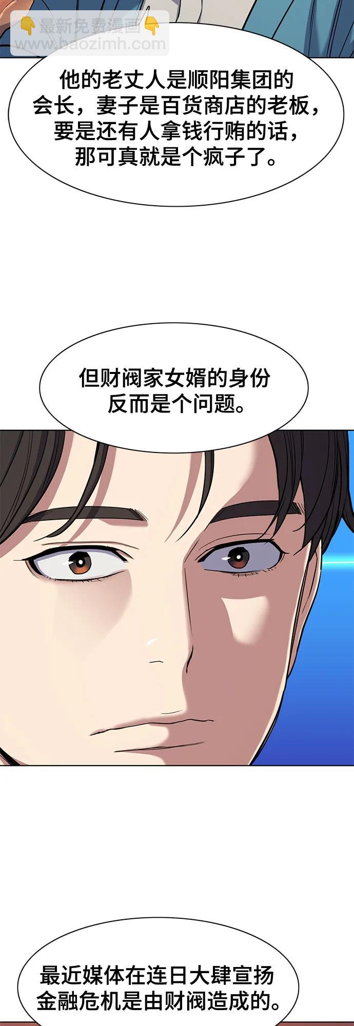 第61话18