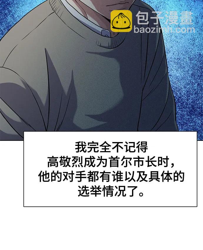 第61话20
