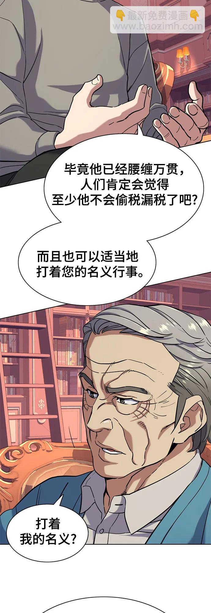 第61话27
